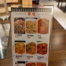 동탄 반송동 혼밥, 노작공원 가성비 맛집추천_신시대양꼬치