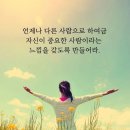 표선면 복지관 | 이달의추천도서"피프티 피플"책열람 중~!