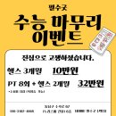 필 수 굿(신방점) 이미지