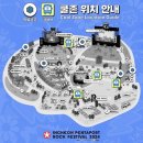 2024 펜타포트 락 페스티벌 숙소, 퀸즈스마일, 쿨존 후기