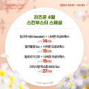 리즈온의원 이미지