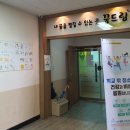 충북청원지역자활센터 이미지