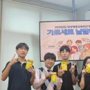 왜관중학교 경북신문