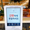 백나예김밥 이미지