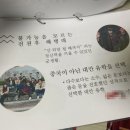 부강면 청소년문화관 이미지