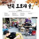 건영하이퍼마켓 이미지