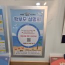 셀영어수학학원 | 설명회 갔다가 등록하고 왔어요 미래엔영어수학 최선학원 진짜후기