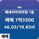 아침공인중개사사무소 이미지