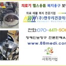 토도웍스(주) 이미지