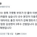 오늘자 라인업 & 박종훈 말소 & 최정 부상 상태 이미지