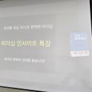 에이치그룹 이미지
