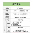 (주)키스템프그룹