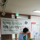 거여경로당 이미지