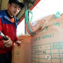 입장농협 산지유통센터 이미지