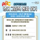 솔뫼작은도서관 이미지