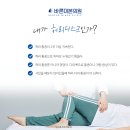 바른미본의원 이미지