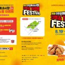 모래내시장(전주) 이미지