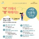 한림도서관 이미지