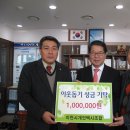 개인택시이천시조합 이미지