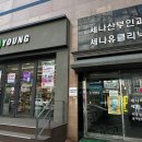 가온산부인과의원 이미지