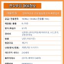 한우리(연수부강) 이미지