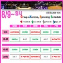 A 토탈 피트니스 이미지