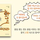 나무를심는사람들 이미지