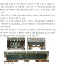 충주시 주덕읍 덕연리 삼연정 동문계서(三蓮亭 同門契序), 동문생(同門生) 이미지