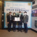 레이크관광호텔 이미지