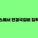 홍택스