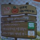 [아기 쌀과자 추천] 매일 맘마밀 요미요미 유기농 쌀과자와 함께해요 ^ ^