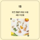 자연을 담은 오일파스텔 이미지