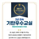 배곧한울초등학교 이미지