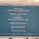 연세다온치과의원 이미지