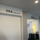 최주현피부과의원 이미지