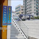 신서귀자동차공업사 이미지