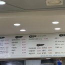 울도숯불갈비 이미지