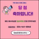 광신공인중개사사무소 이미지