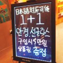 모노옵티컬안경 이미지