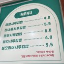 홍천떡집 이미지
