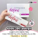 으뜸플러스 송도점 네이버블로그