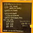 소소하고담백하게