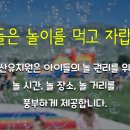 선산유치원 이미지