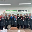 생활요리 이미지