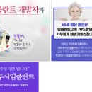 서울탑의원 이미지