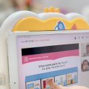 아이들나라 3살 영어화상교육 키즈스콜레 아람북스 후기