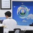 신천지