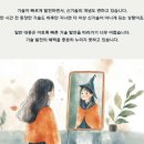 동산애 이미지