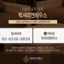 이편한파크부동산중개 이미지