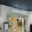 뽀작뽀작 | 이마트 문화센터 뽀작뽀작 오감놀이 1일특강 후기 (오산세교 이마트 주차등록/유아휴게실)